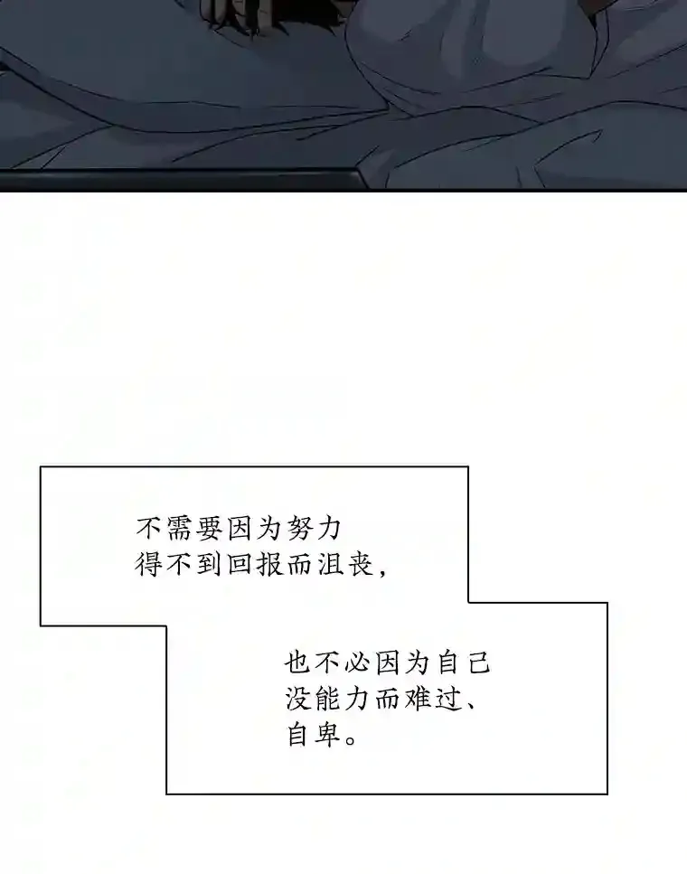 1.觉醒的机会59