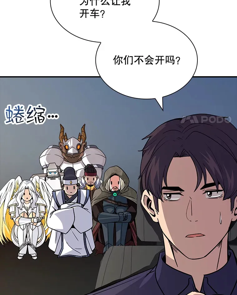 51.攻略哥布林帝国（1）3