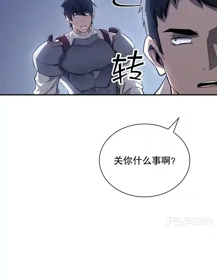 27.内讧75