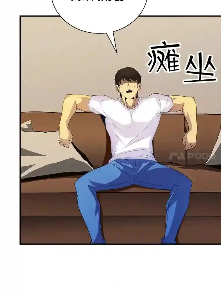 22.休息118