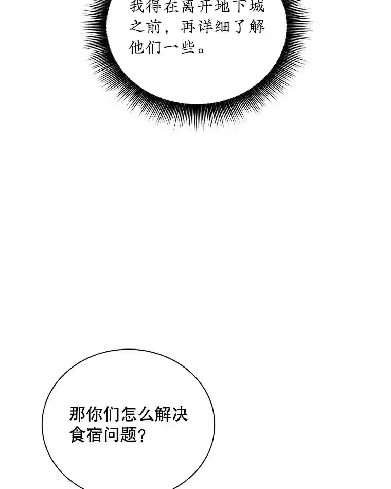 7.召唤骑士（2）16