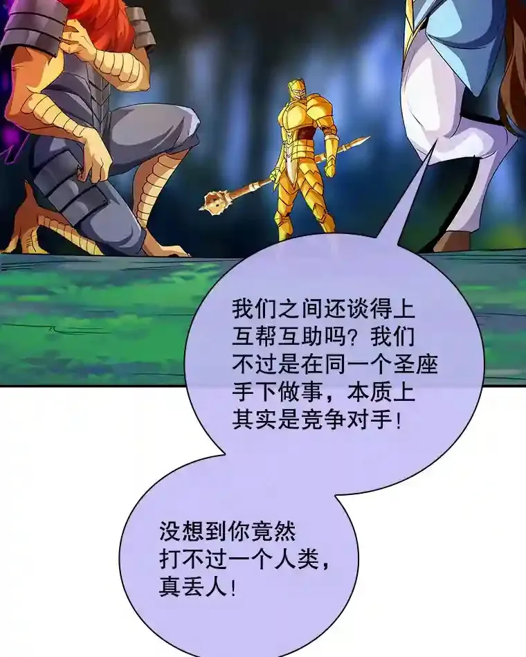 21.与雷康鸡之战33