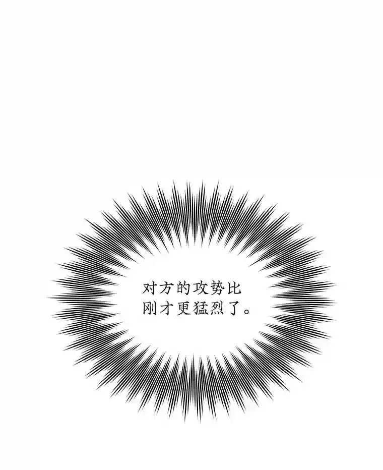 38.与布哈库的交易61
