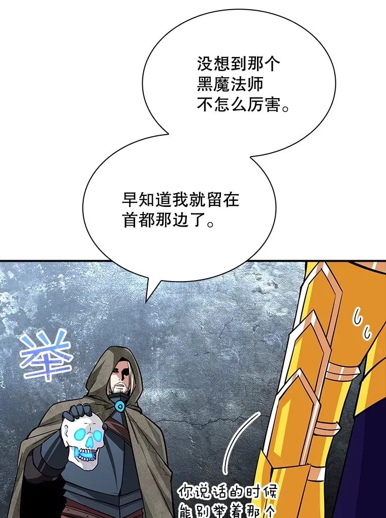 56.匡州营救112