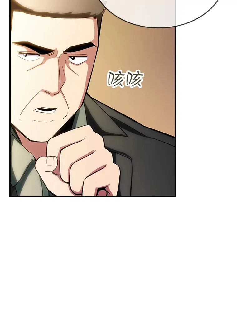 73.全体会议43
