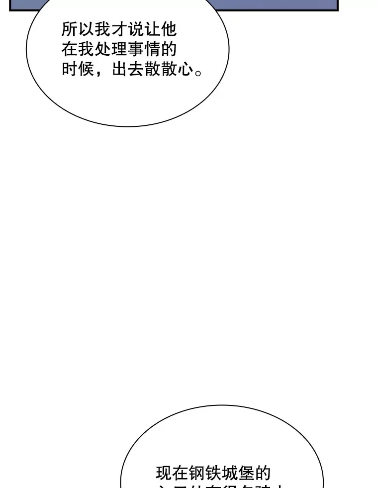 68.避风头14