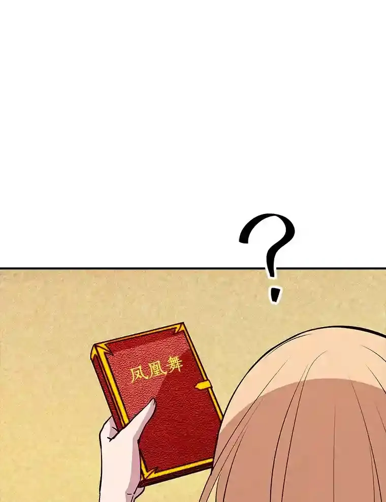 35.集结令69