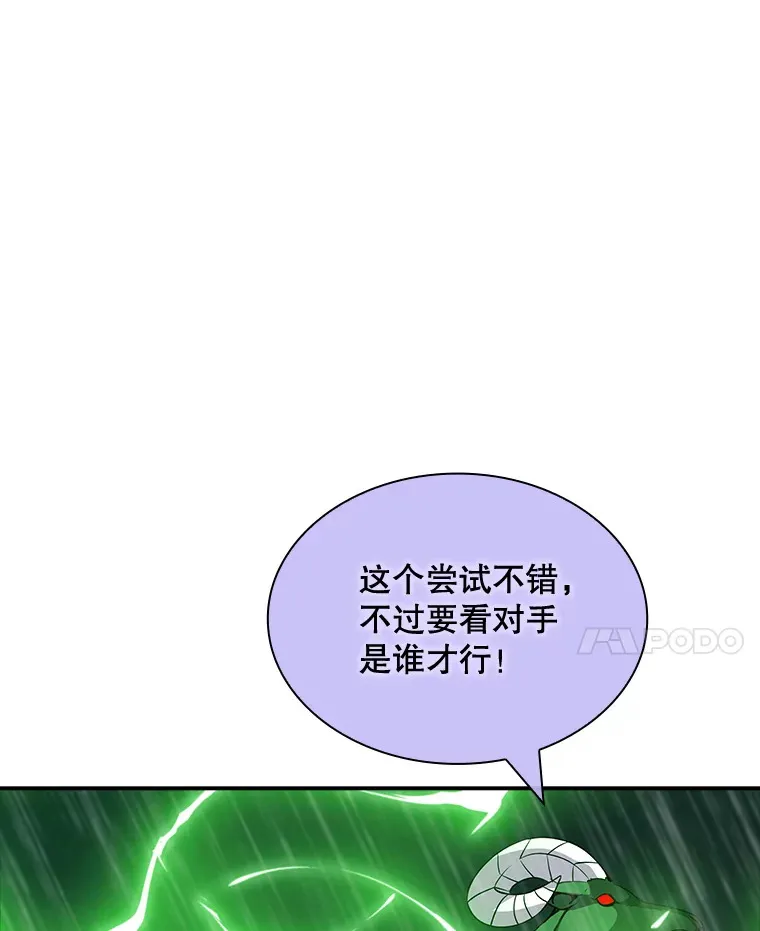 62.北部防线危机（3）129