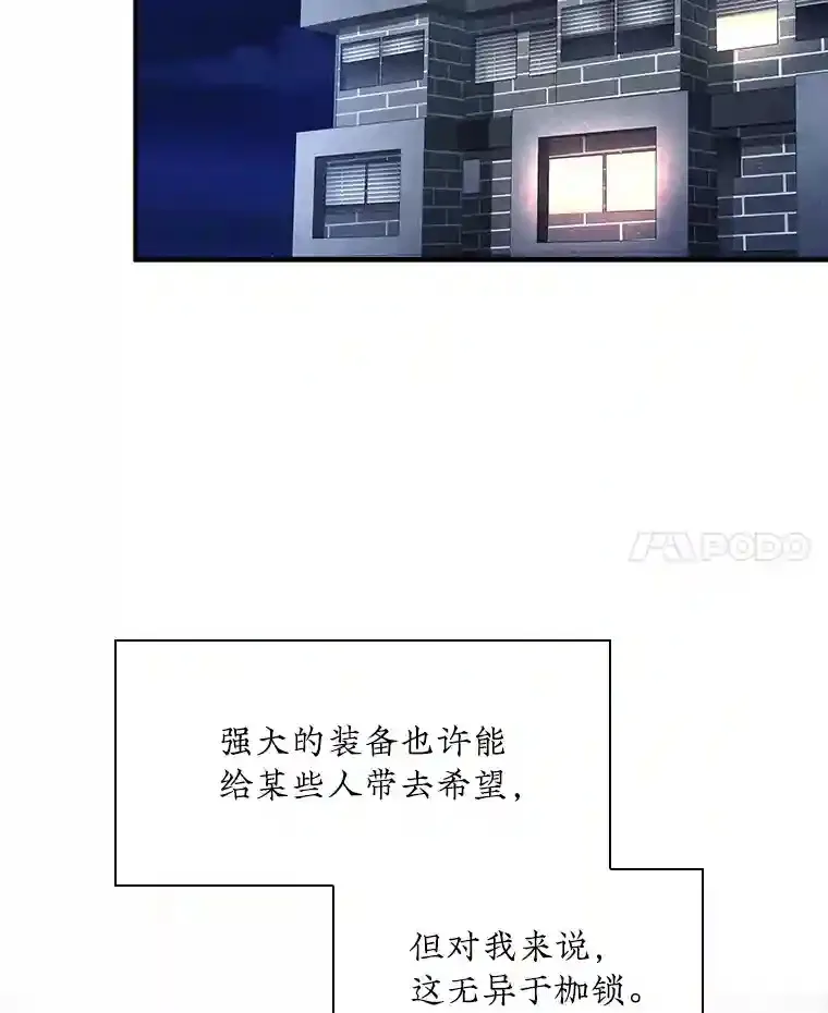 2.扔不掉的装备60