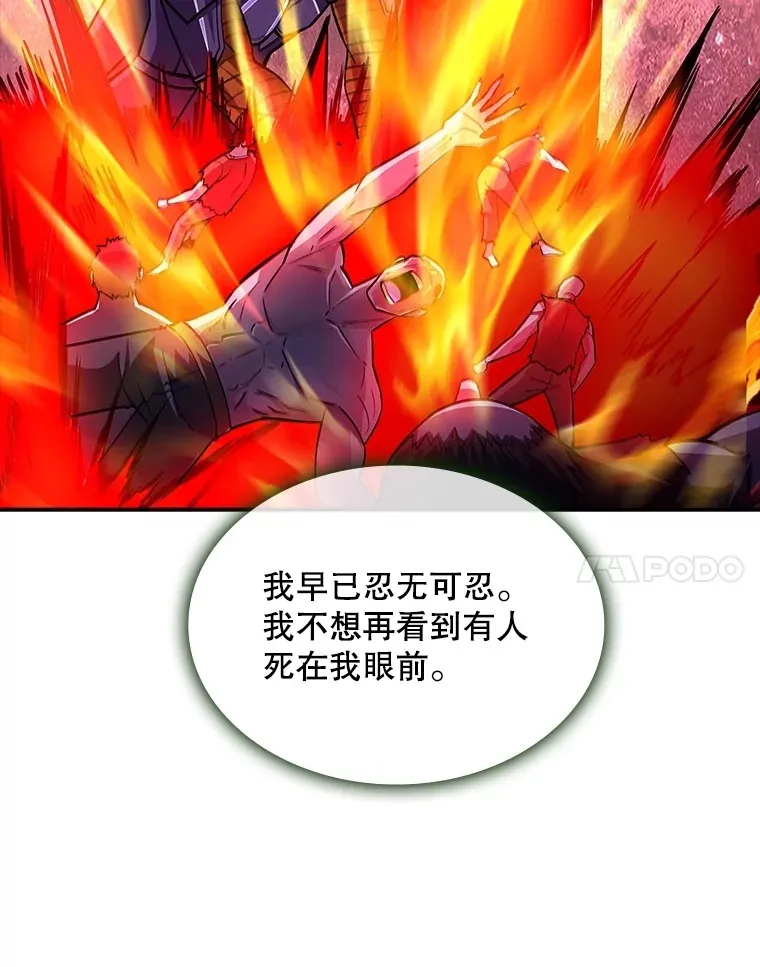 57.新成员104