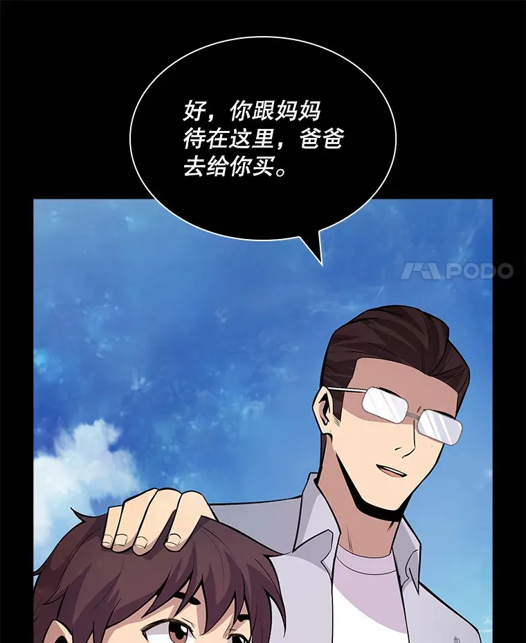 41.四人战队（2）149
