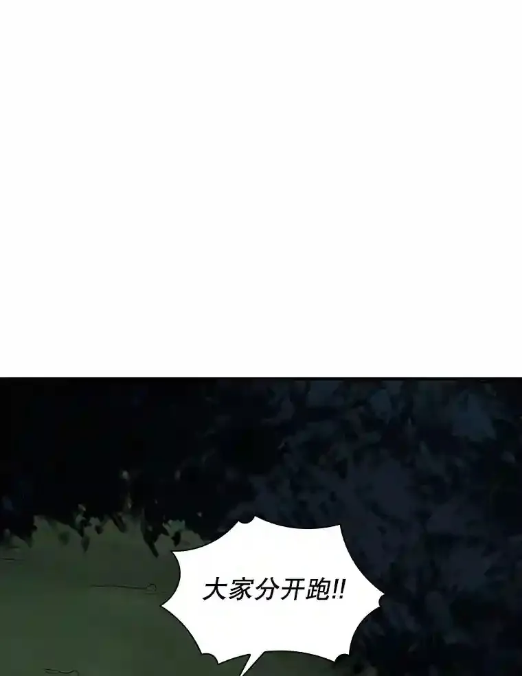 7.召唤骑士（2）63