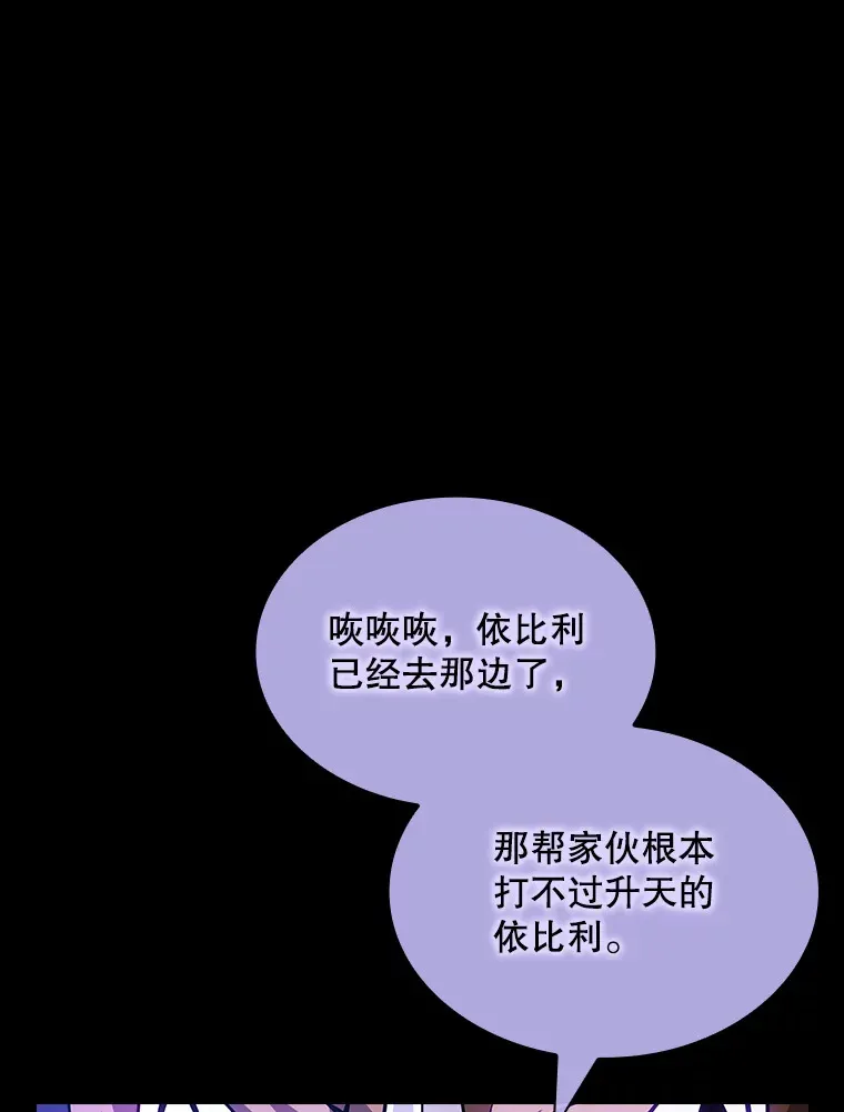75.李牧师的诡计115