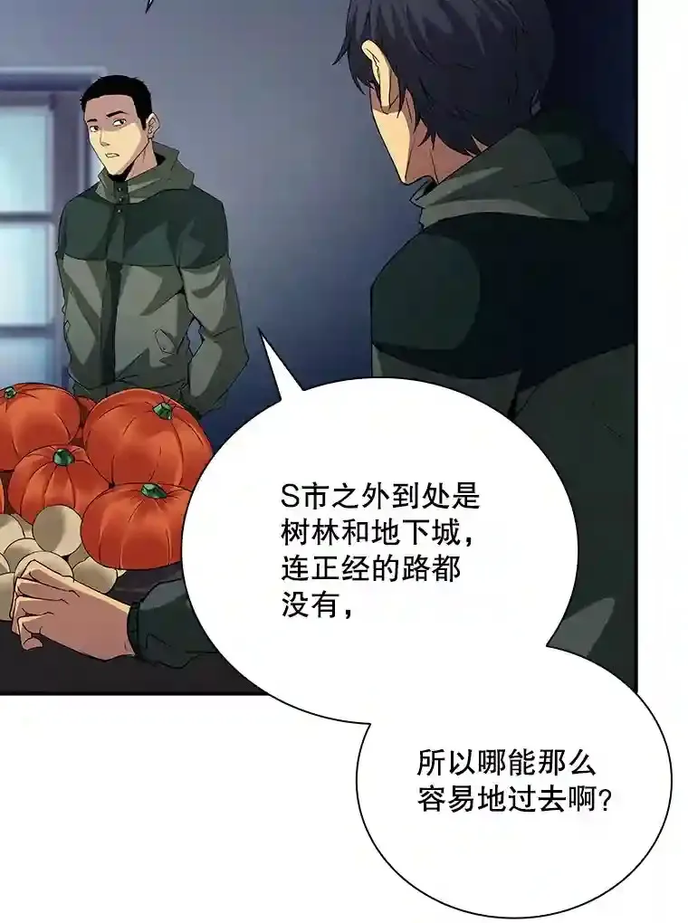 13.偷袭74