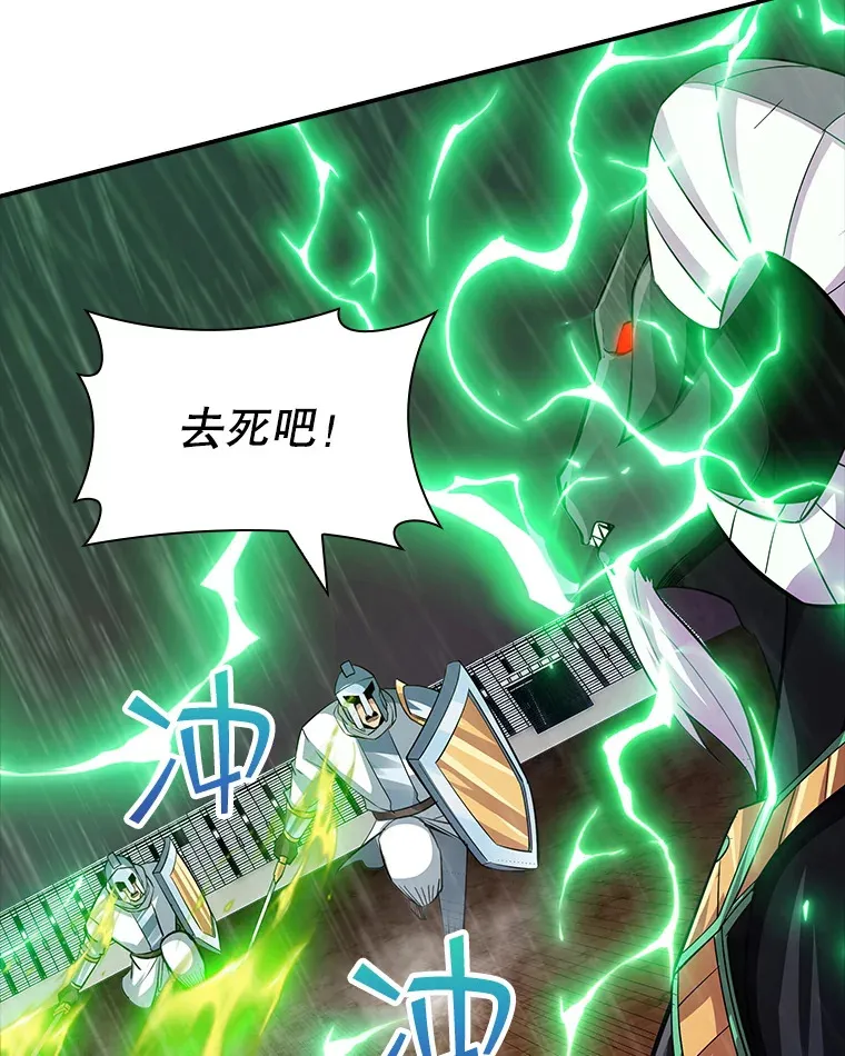 61.北部防线危机（2）133