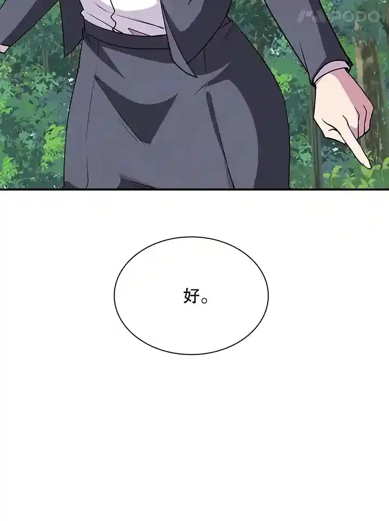 33.平息之法131