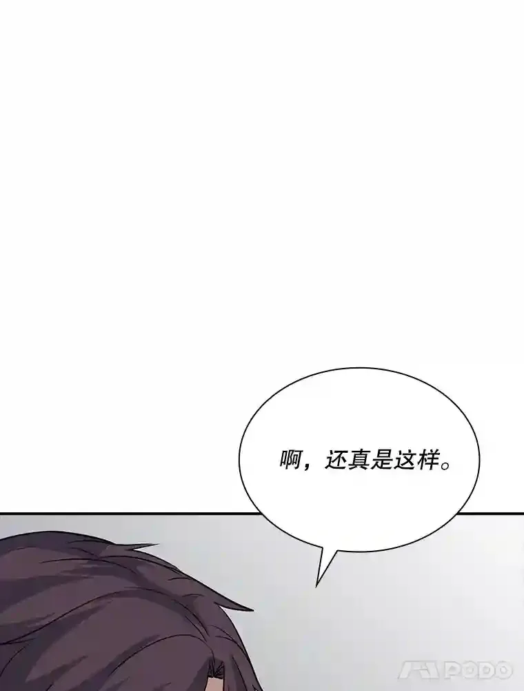 39.院长的委托70