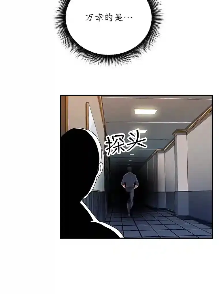 17.偶得武器52
