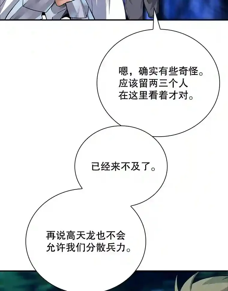 13.偷袭119