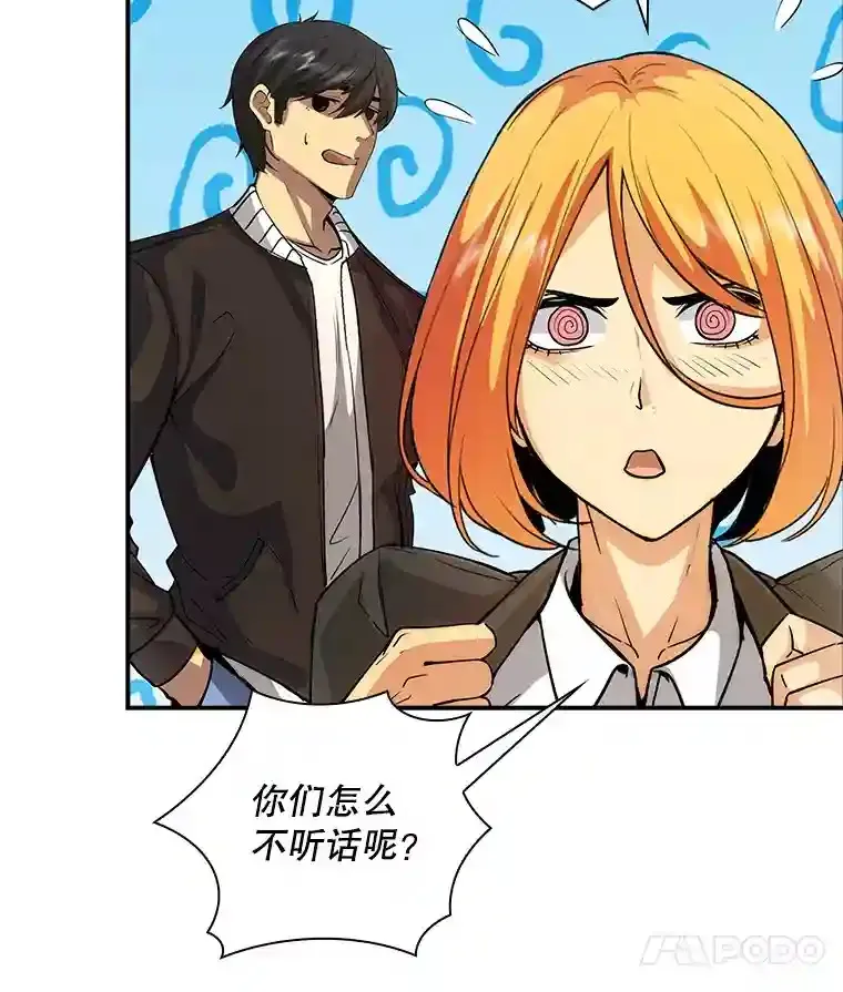 8.青龙公会11