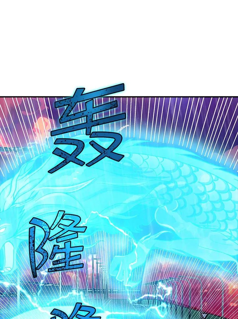 78.支援讨伐队55