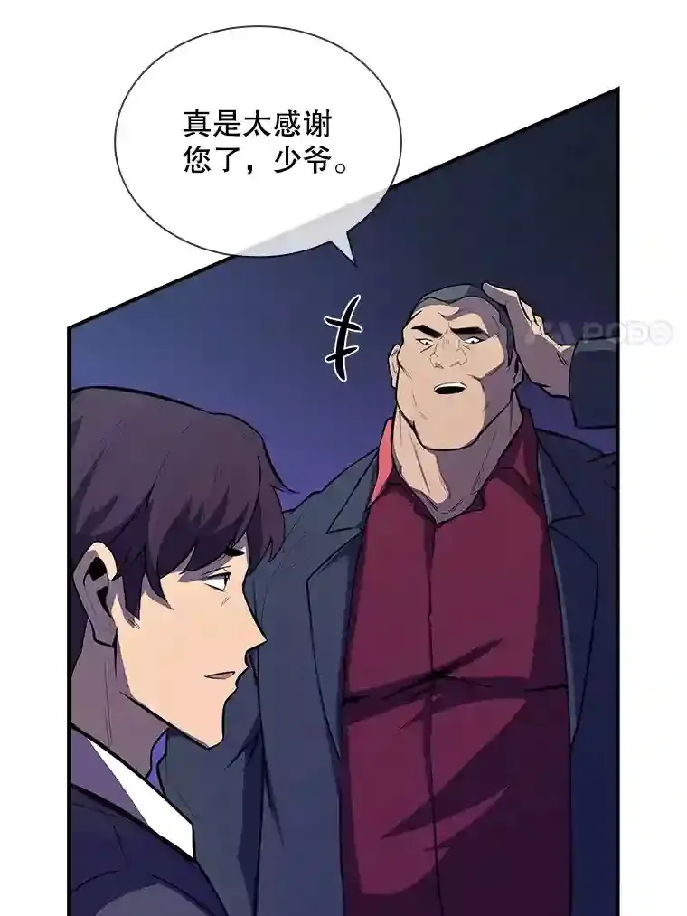 29.裴氏家族42