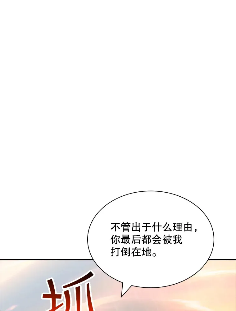 64.救援（2）79