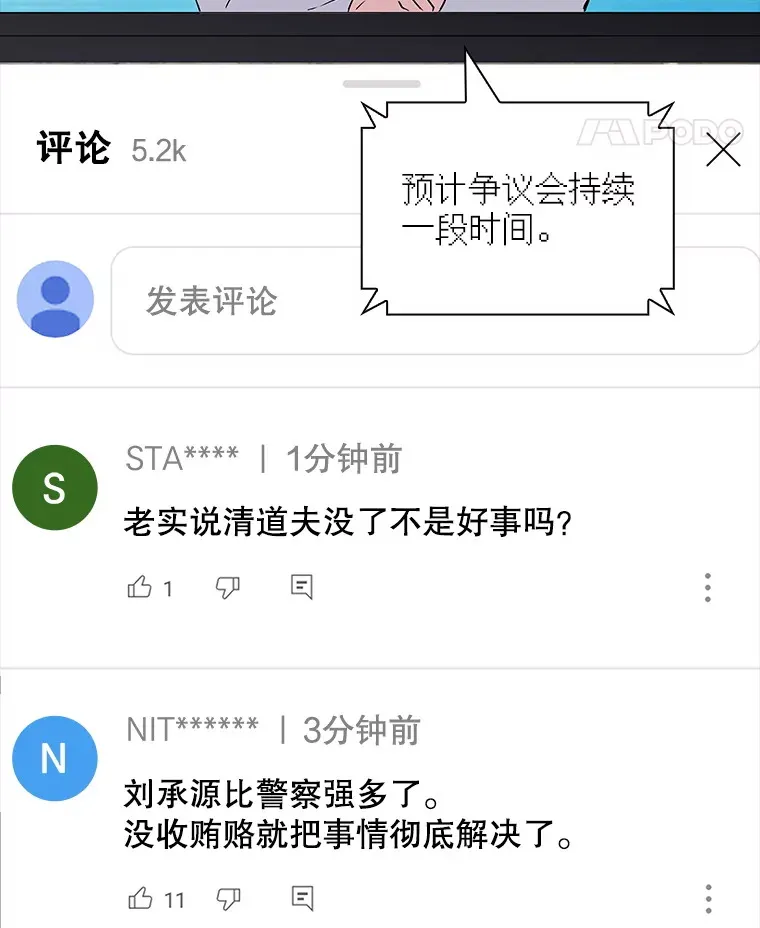 82.一举多得78