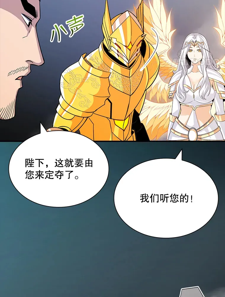 53.首战告捷3