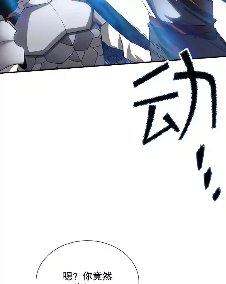 27.内讧154