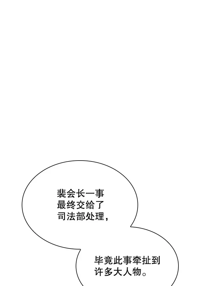 45.显露真身118