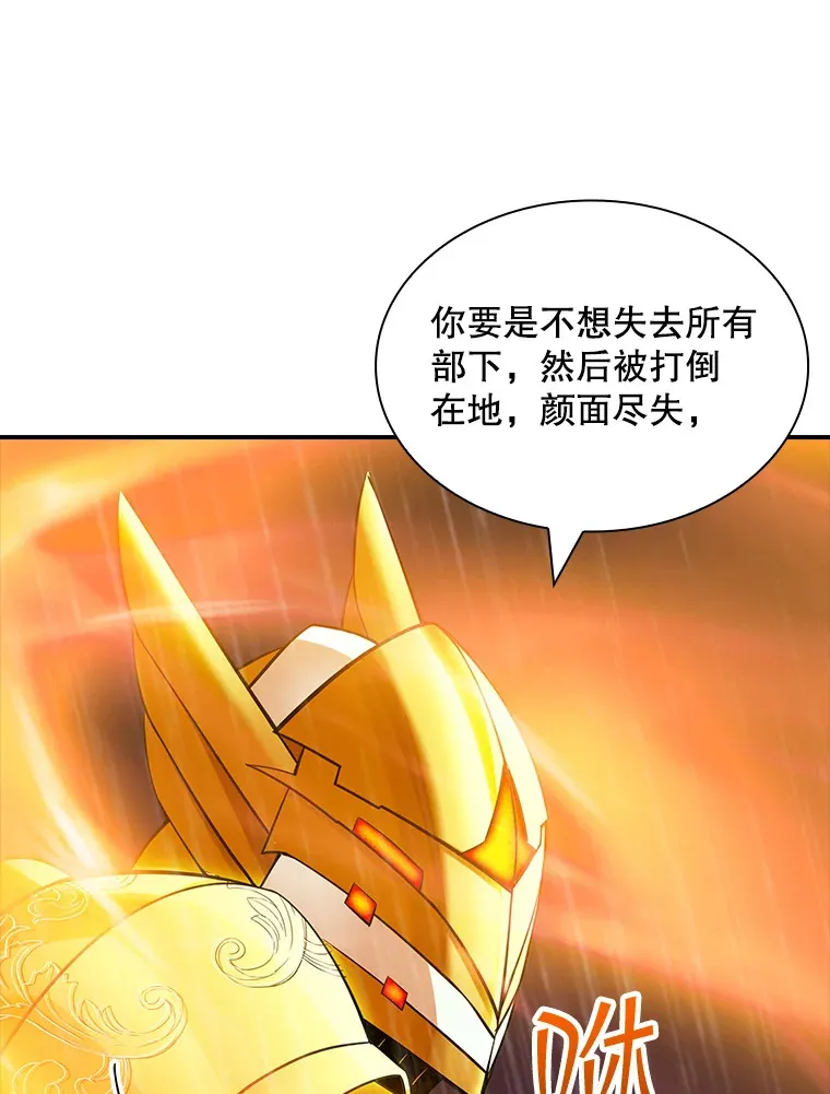 64.救援（2）75