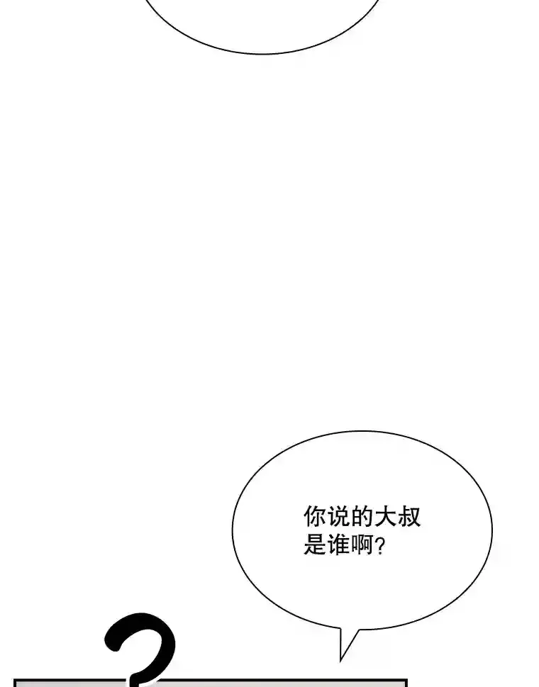 40.四人战队（1）25