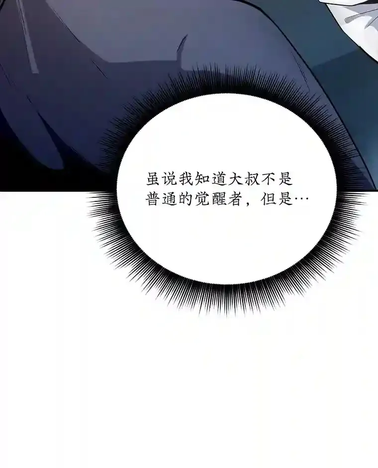 16.赫菲斯托斯工坊41