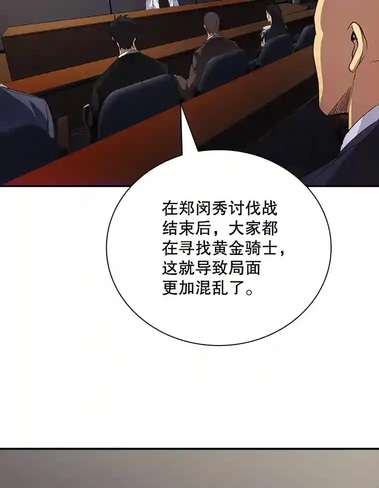 17.偶得武器136