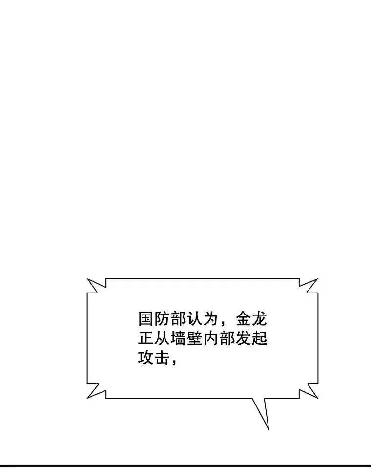 31.新江楠精英140