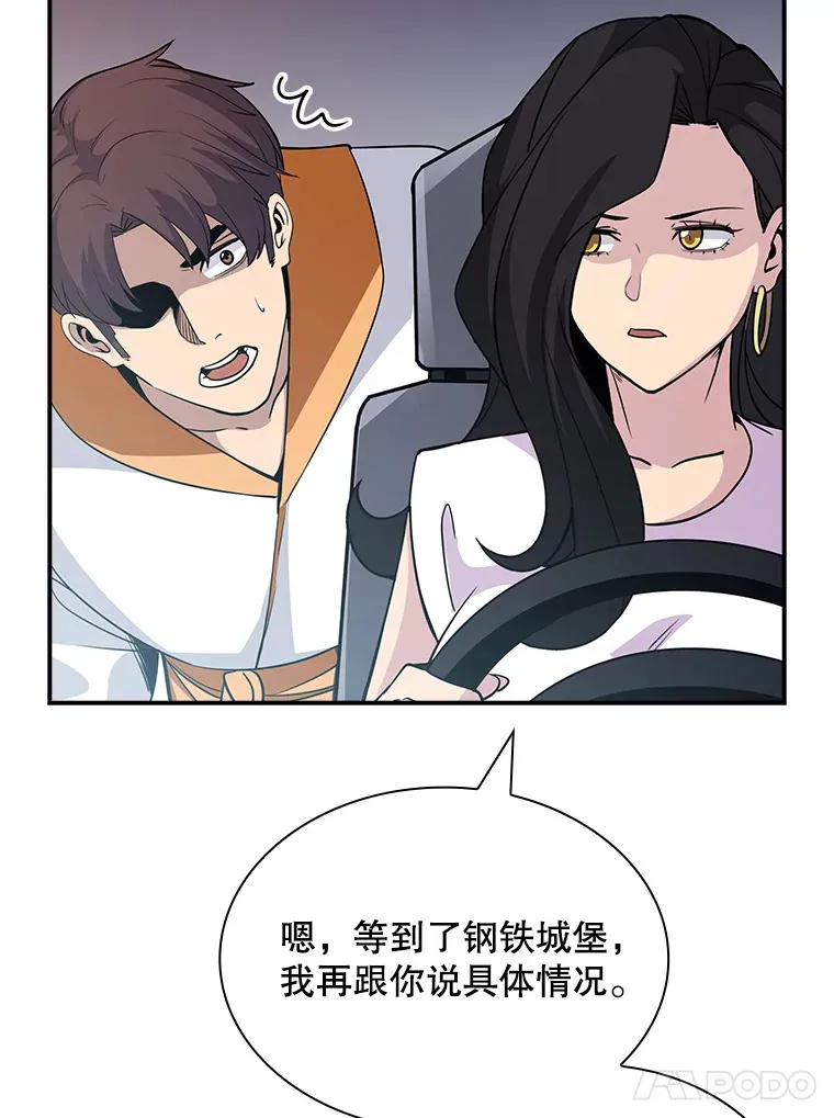 54.委托43