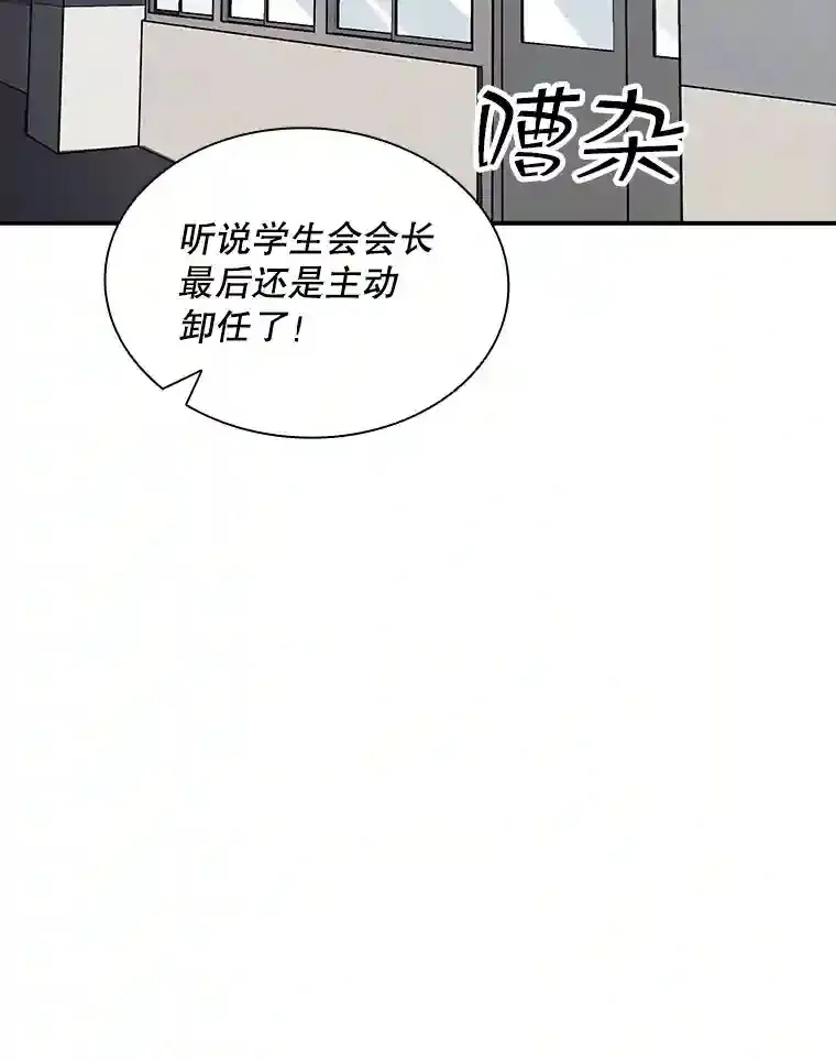 39.院长的委托153