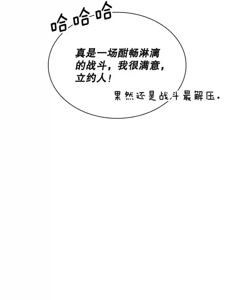 30.出逃86