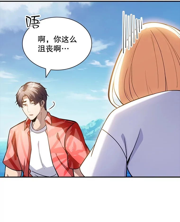 70.雅英的装备6