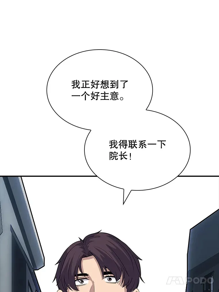 45.显露真身148