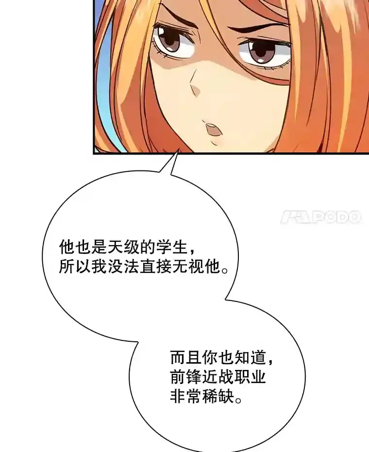 8.青龙公会50