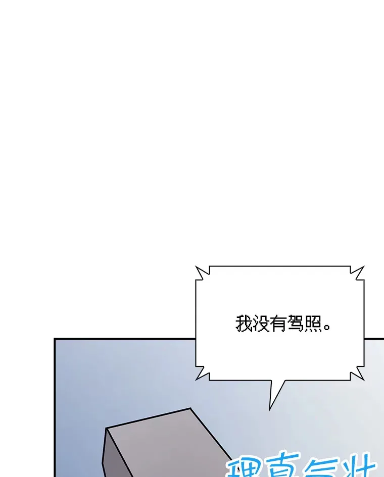 51.攻略哥布林帝国（1）9