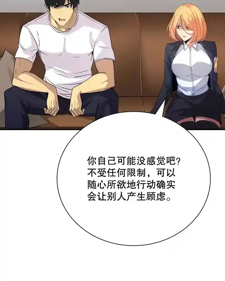23.居家疗养118