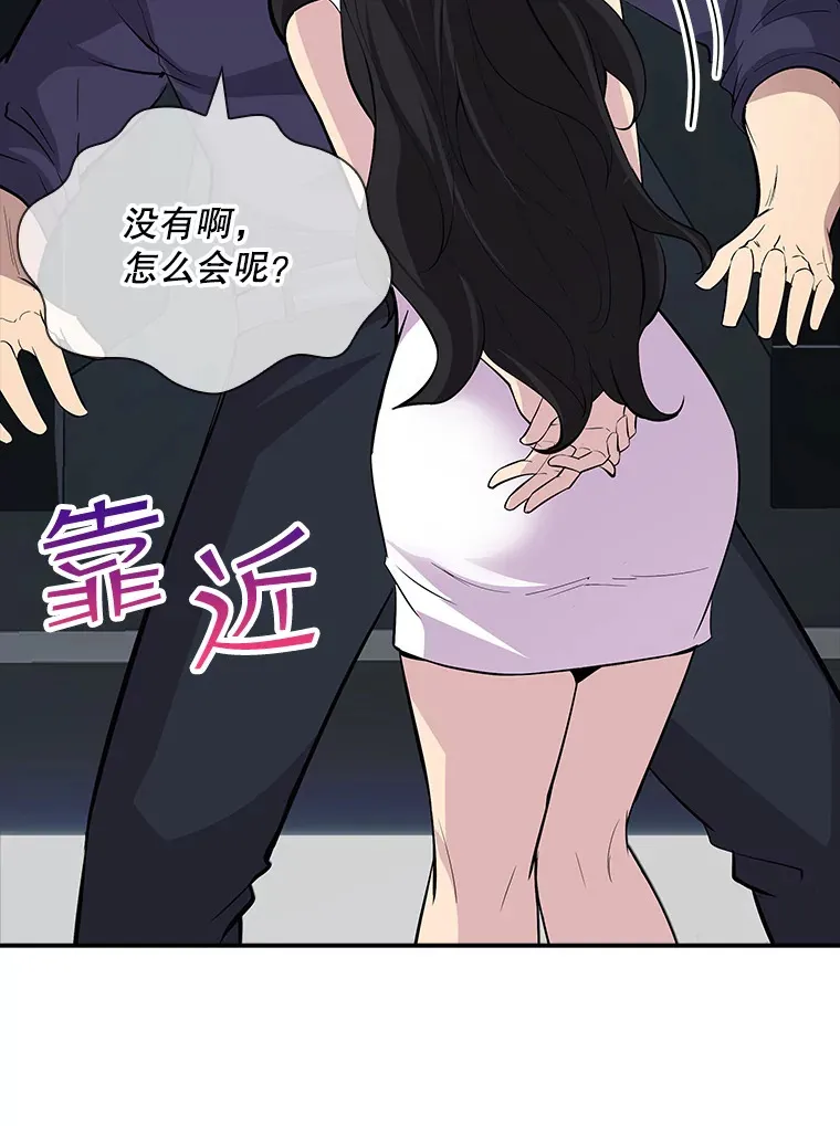 45.显露真身106