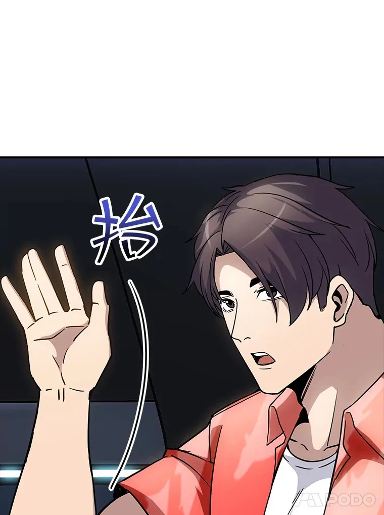 74.全体会议（2）85