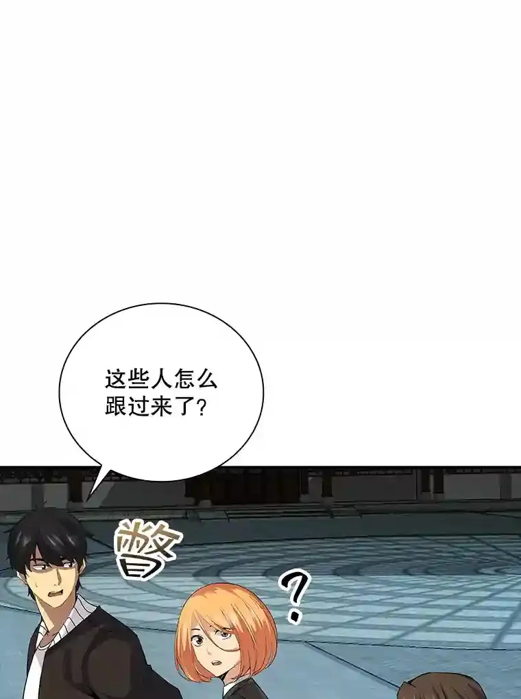 8.青龙公会6