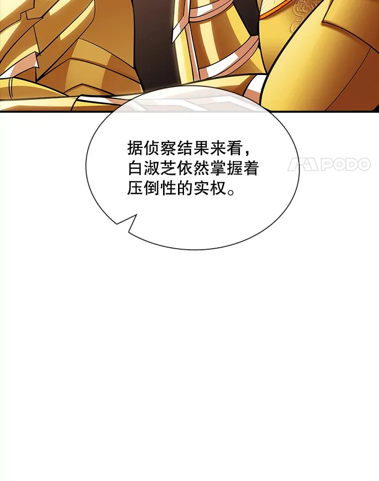 74.全体会议（2）3