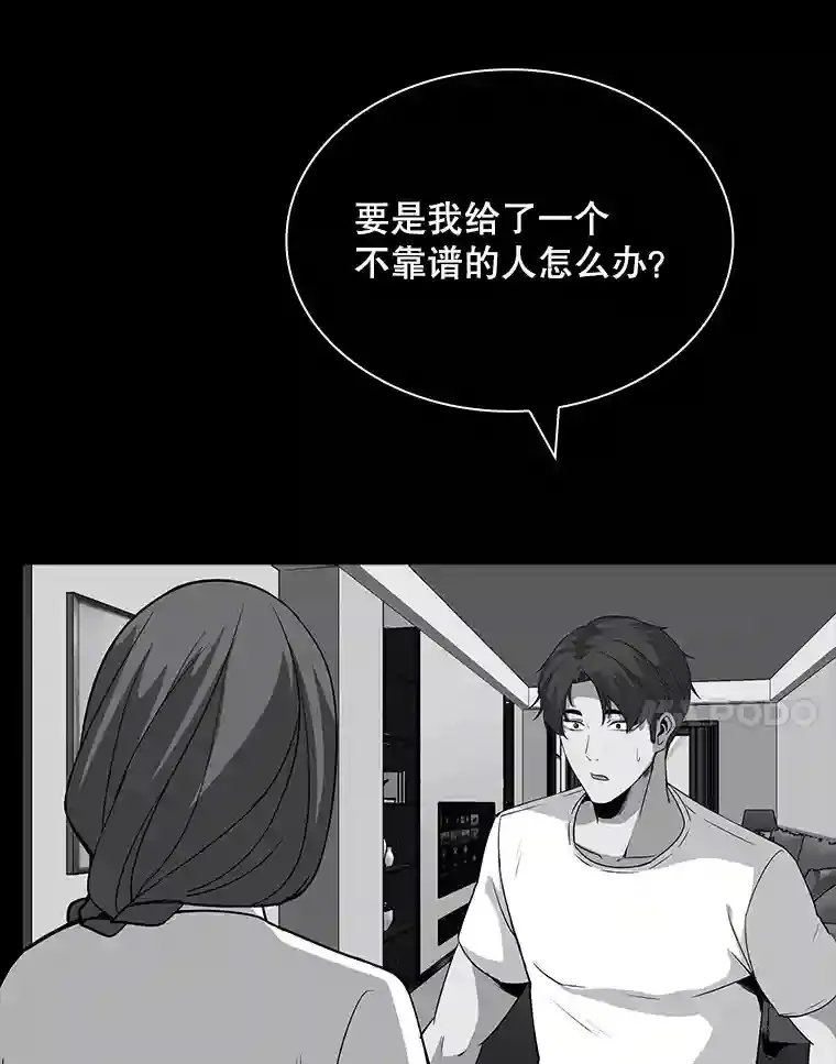 40.四人战队（1）45