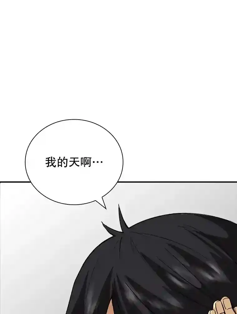 2.扔不掉的装备181
